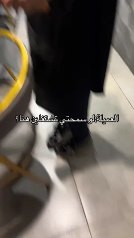 #foryou #fyp #جازان #بيش 