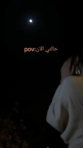 حرفياً #شعب_الصيني_ماله_حل😂😂 ##شعراء_وذواقين_الشعر_الشعبي🎸 #اشعار_حزن_شوق_عتاب_حب #جرد________ذووووووق🎶🎵💞 #متابعه_ولايك_واكسبلور_احبكم 