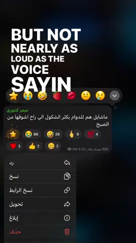 قناة الميمز بايو هناك ميمزات اكثر #happy  #y #M # #يوسف #ميمز_كنتوري 