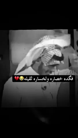 #CapCut #شلع بصوت الحزن يامتعب الخيل#تصميم_فيديوهات🎶🎤🎬 #فراق_شخص_تشتاق_له_كل_دقيقه💔🚶🏻‍♀️ 