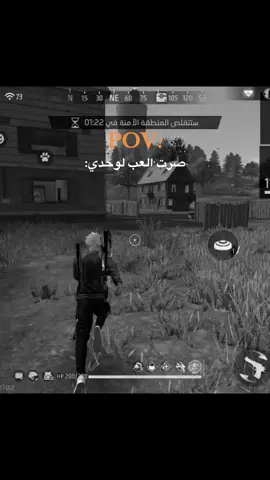 الحياه حلوه 😢 #فري_فاير_عرب #freefire #ترندات #freefire_lover #فري_فاير 