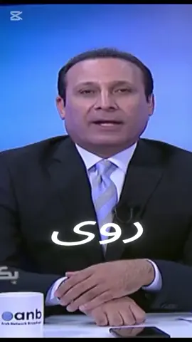 قطيع الخرفان #استوقفتني_كثيرا 