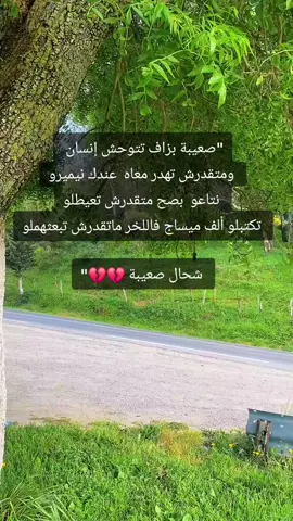 💔💔