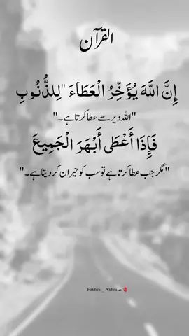 course of editing #trueliness #tru #🥀🌱 #repost #foryou 