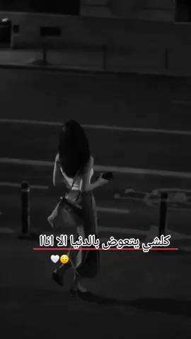 #شعب_الصيني_ماله_حل😂😂 #هاشتاقات_تيك_توك_العرب 