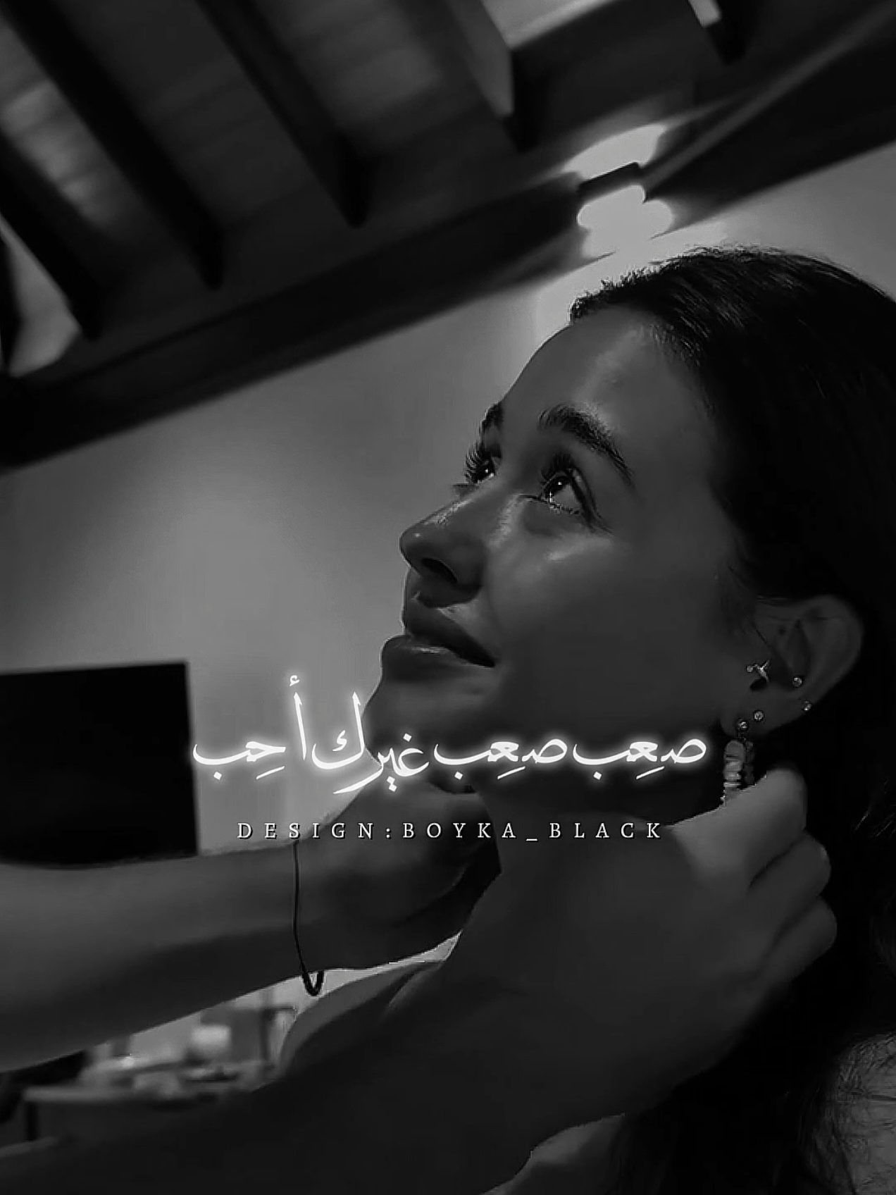 صعيب صعيب غيرك احب🤍✨ #foryoupage #foryou #يونس_الاسمر#بقلبي_حرب #boyka_black @Younis Alasmar 