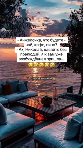 #юмор #анекдоты #приколы #ржака #смех 