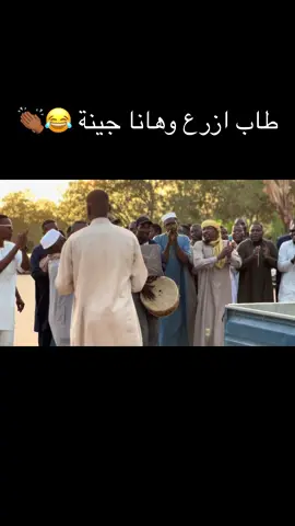 #زكرة_ليبية #شعب_الصيني_ماله_حل😂😂 