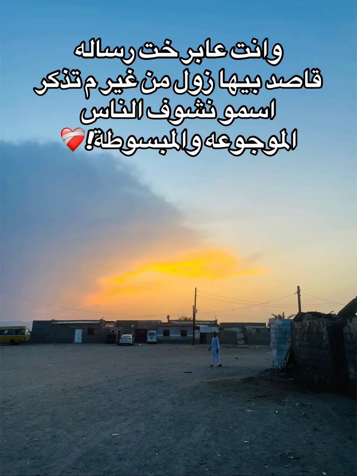 #بورتسودان_البحر_الأحمر #اجمل_المقاطع #اكسبلور #مقتطفات #جو #زكريات❤️‍🔥