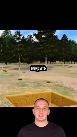 Как создать подземный дом? #интересно #полезно 