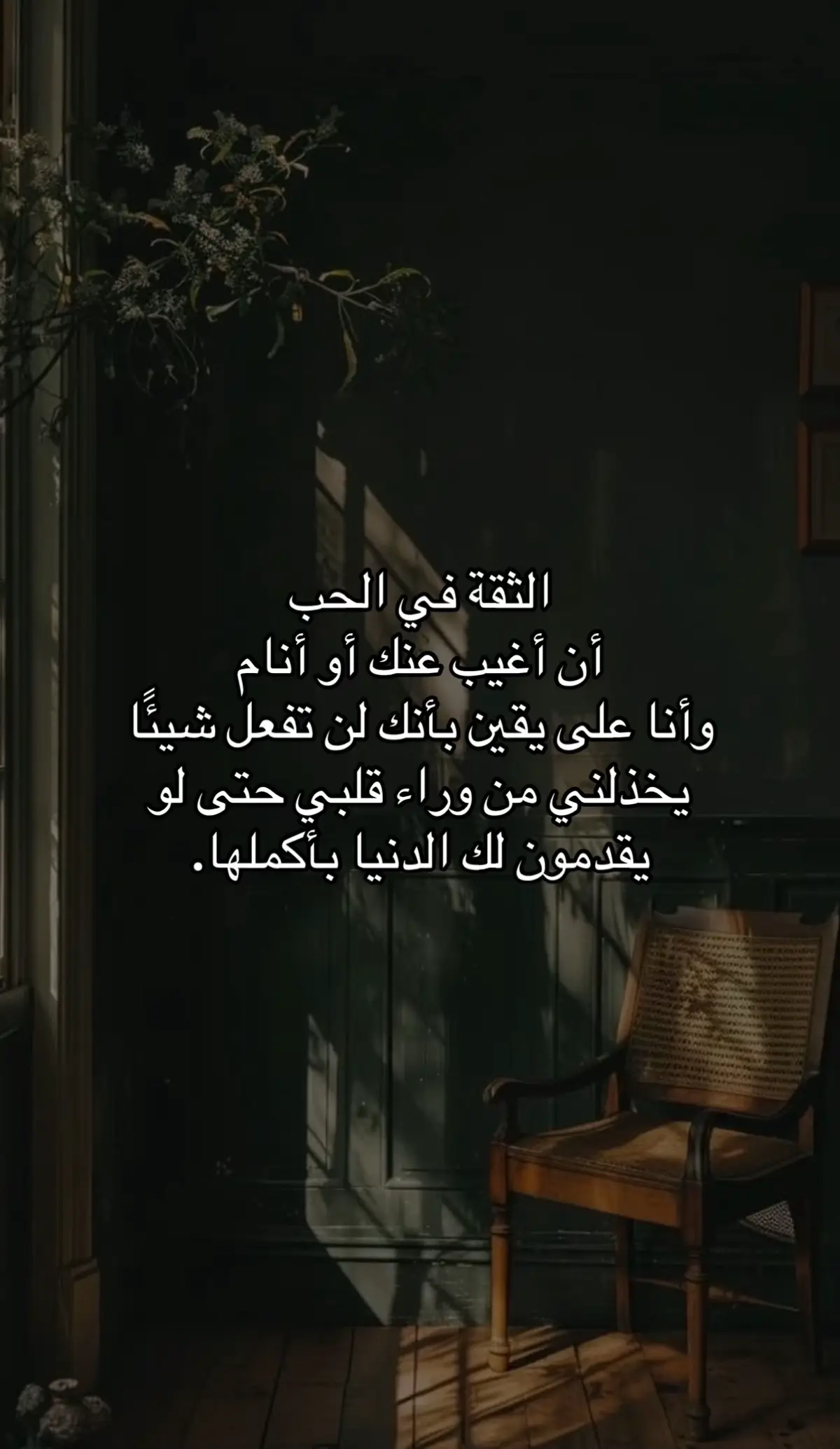 #فوريو_العرب #foryou #اقتباسات #arabicqoutes #فوريو 