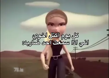 مخابيلل ذولههَ ويامن أندگو! 😋 .  .  .  .  .  .  .  .  .  .  #تصميمي #الشعب_الصيني_ماله_حل😂😂 #f #foryou #fy 