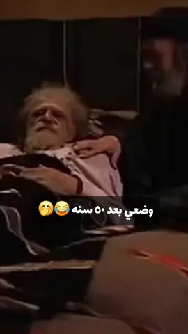 خالد تاجا رحمت الله عليه🥹🥹 #خالد_تاجا #ابن_عباد #الزير 