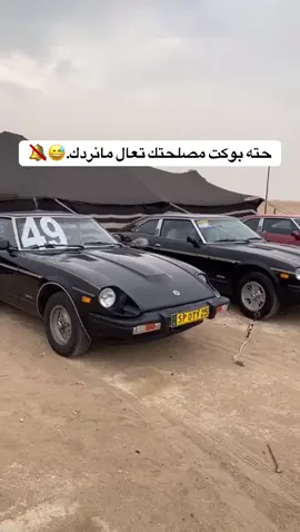 #اتحاد_سكاريب_العراق #عبوسي 