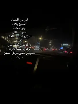 #اكسبلور #بغداد #لايك #فولو 