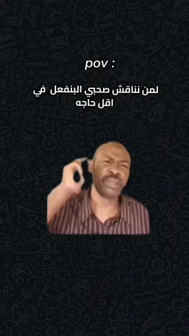 ##افندينا_كبشرات #السودان #سودانيز_تيك_توك #ترند_سوداني #foryou 