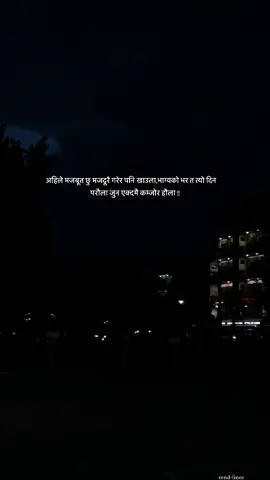 eendlinee#tiktok#foryoupage 