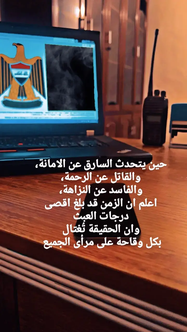 #federal_Police #صعدو_الفيديو #تل_عدس_تلسين_مناره_مسقلات_كرخوش_مجمع_نصر #دهوك_زاخو_سليماني_ئاكري_ئامیدی_هولیر #trending 