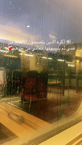 #chatgpt #CapCut #مطر #حب ❤️‍🩹🔐