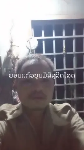 ໂສດ