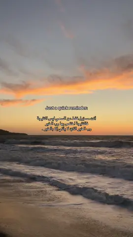 #اكسبلورexplore #viral #fypシ゚ #quotes #foryoupage 