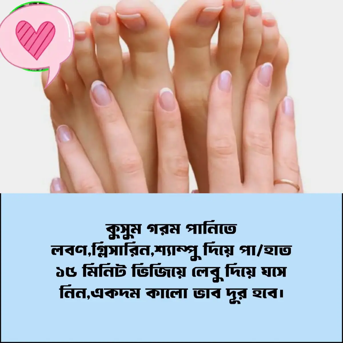 #skincaretips #mun_tips #foryoupageofficiall #haircare #healthcare 