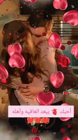 تفاعلكم ❤️😘 محظوره اريد تفاعلكم يسعدني تحياتي لكم ❤️✨#🎶تـ❣ـہوُحـ❣ـہه🎶 ❤️