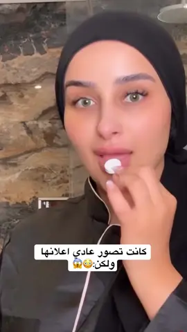 #ضحى_زعيمة_تيكتوك #جيش_ضحى #douhalaribi #الشعب_الصيني_ماله_حل😂😂 #ضحى_العربي @Douha laribii 