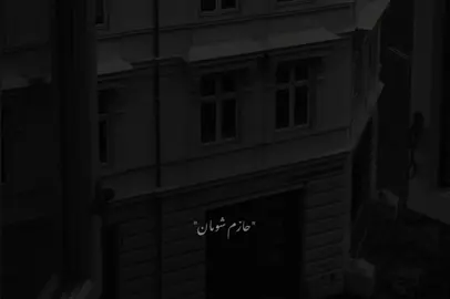 يا تلحق يامتلحقش . . إنت منتش عارف هتموت امتى ❤️🤲🏼 #ياتلحق_يامتلحقش  #حازم_شومان  #صلي_على_محمد 
