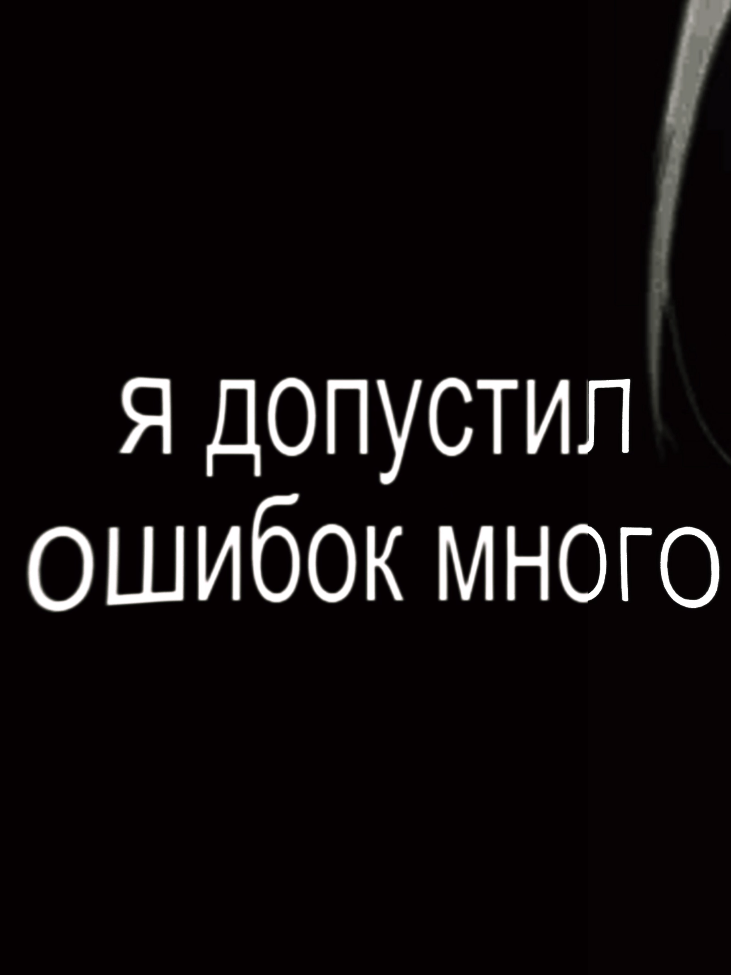 тгк;imloseh #postpunk #volhey #dope17 #врекомендации #отношения
