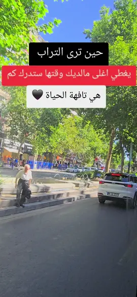 #متابعه_ولايك_واكسبلور_احبكم  #شعب_الصيني_ماله_حل😂😂 