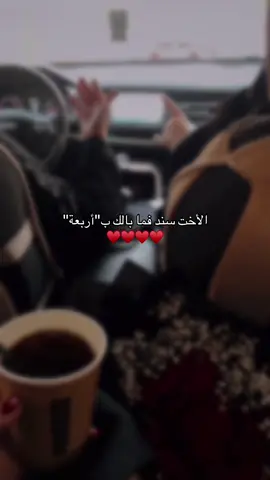 #خواتي #ترندات_تيك_توك #اكسبلور #الخرج #ماركر 