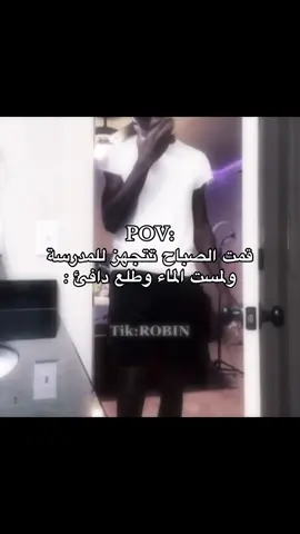 من الإكسبلور ؟ فولو الله يسعدك 🤍🫡#fyp #رياكشنات #رياكشنات_روبن 