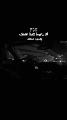 المقصود مش محمد يعني  #foryourpage #viralvideo #fyp #الشعب_الصيني_ماله_حل😂😂 #viral 
