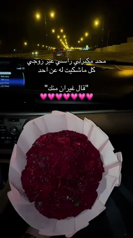 #حب #اكسبلور 