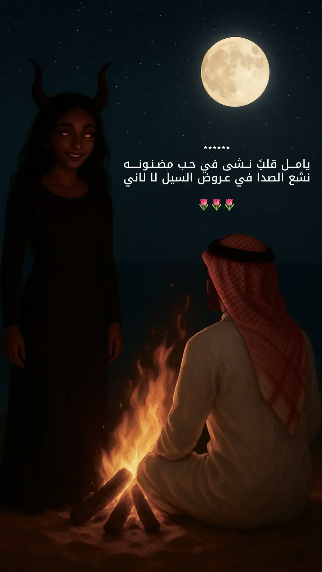 #اكسبلورexplore #سامري #explore #trending #تيك_توك 