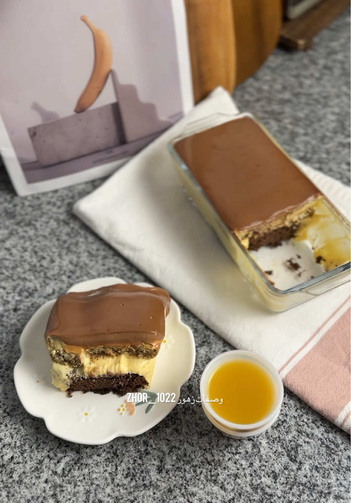 ‏وَ كُل بابٌ مُغلَق بَـ 