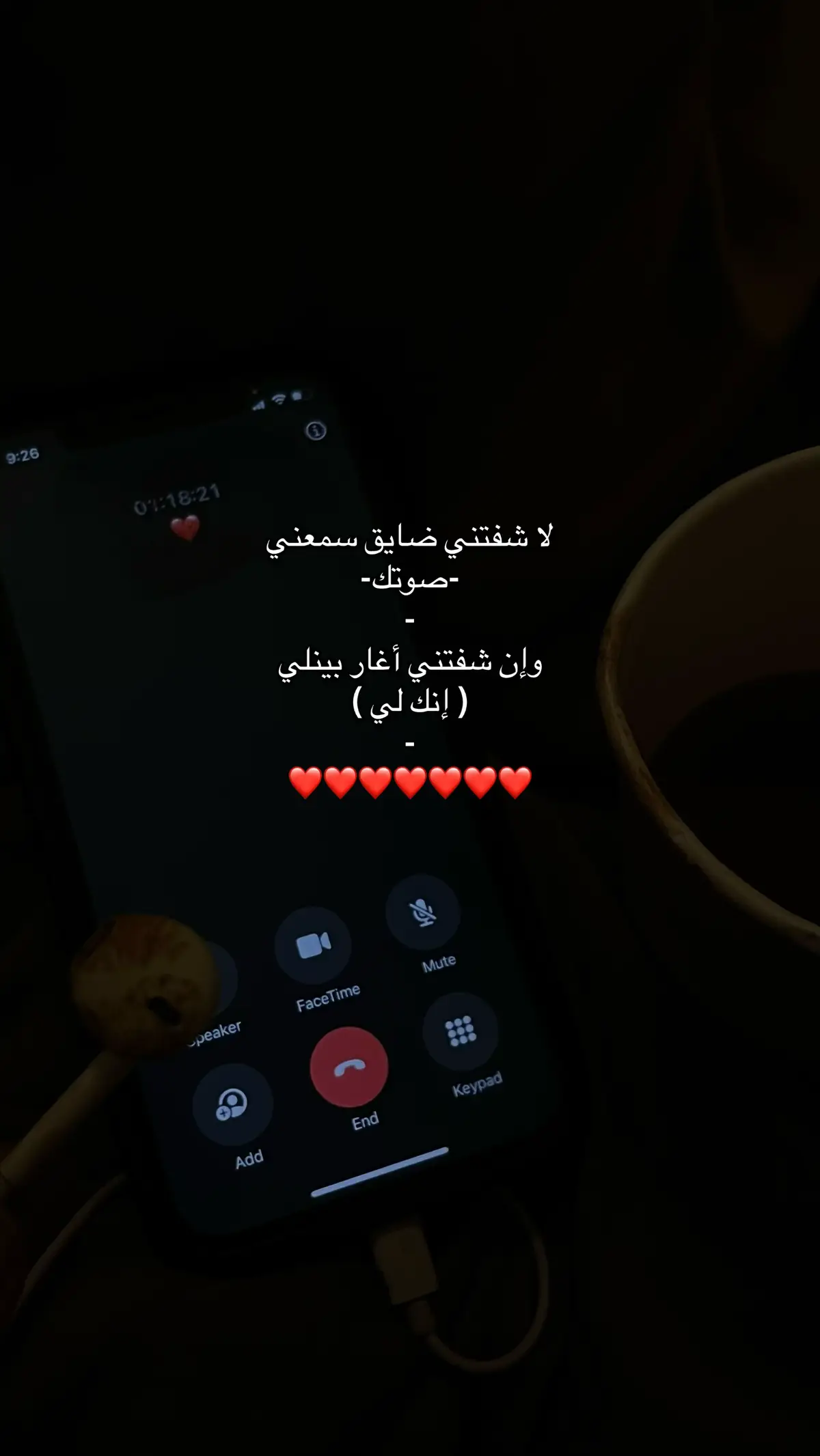 #مكالمات #حبيبي #fyp 