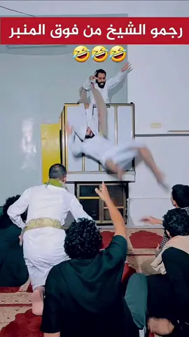 شرح واقع المسلمين|| وليس المومنين #مصطفى_المومري #اكسبلور #متابعة #我在tiktok看动漫 #تصميم_فيديوهات🎶🎤🎬 