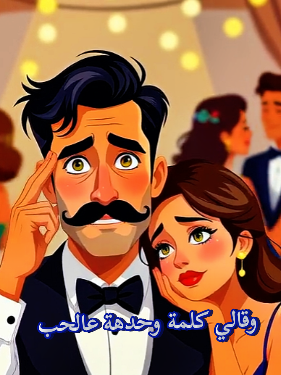 ياعنتر 4كاتس #Sing_Oldies #تصميم_فيديوهات🎶🎤🎬 #viral #fyp #nostalgic @Marcmidou @sally_9997 