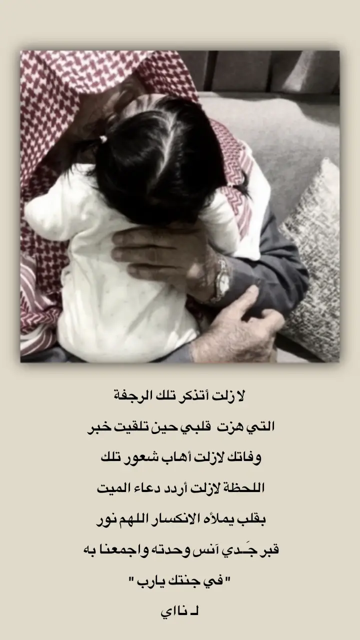 #اترحموله_لكم_الاجر #مقبرة_وادي_السلام_النجف #yyyyyyyyyyyyyyyyyyyyyyyyyyyyyy #fypシ゚ #fyppp 