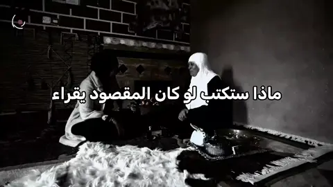 #عباراتكم_الفخمه🦋🖤🖇 #عبارات_جميلة_وقويه😉🖤 #عزام_الشمري #عباراتكم_الفخمه📿📌 #عبارات_حزينه💔 