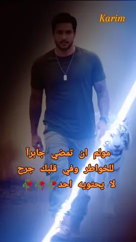 #مصطفى_كامل #ليبيا_طرابلس_مصر_تونس_المغرب_الخليج #اسف_جدا #اسف_جدا_على_اخطائي_اسف_على_بركان_اشواقي😢 #حالات_واتس_حزينه💔 