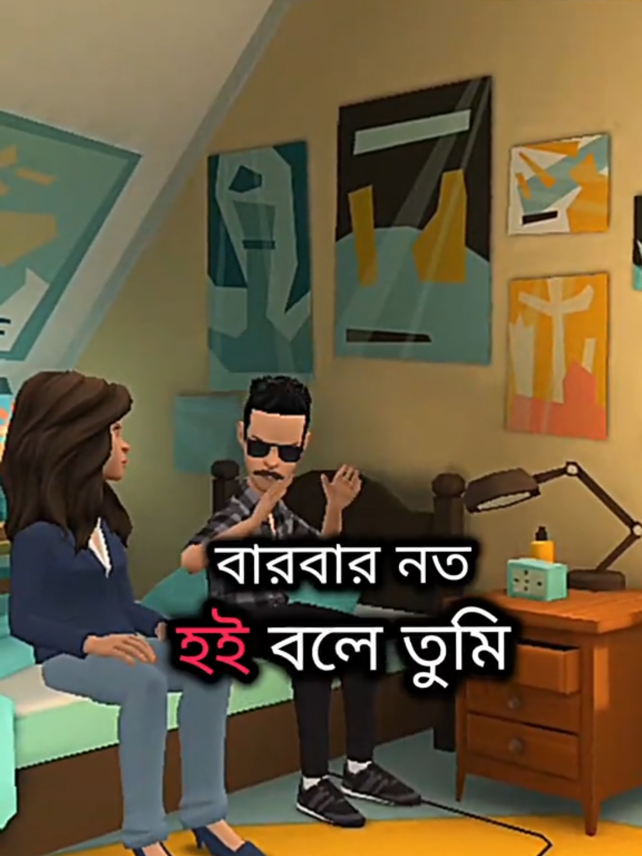 বার বার নত হই বলে আমার কি সম্মান নাই।তুমি কি ভাবছো... #viral #tik_tok #foryou 