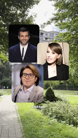 Часть 2! Где живут звезды в Москве !? #рек #рекомендации #аренда #жилье #недвижимость 