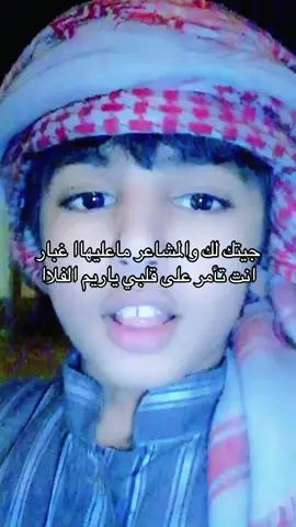 #alhajrii #fyp #4u #عمر_ابن_عضيب 