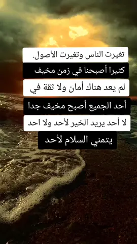 لا احد يحب الخير لأحد #عباراتكم_الفخمه📿📌 #اكسبلور 
