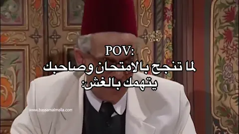 اﻟحسـاب للـ.ـبيع للي حاب يتواصل خـاص،❤ #الشعب_الصيني_ماله_حل😂😂 #fyp #foryou #سوريا #مسلسلات #عربية #series #اكسبلورر #لايك #العكيد #معتز #دراما_سورية #باب_الحارة #POV #syria 