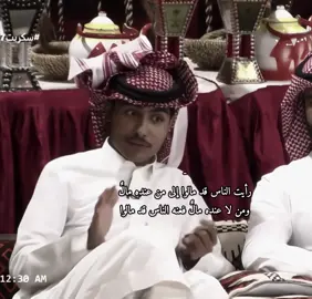#حاتم_الشمري 