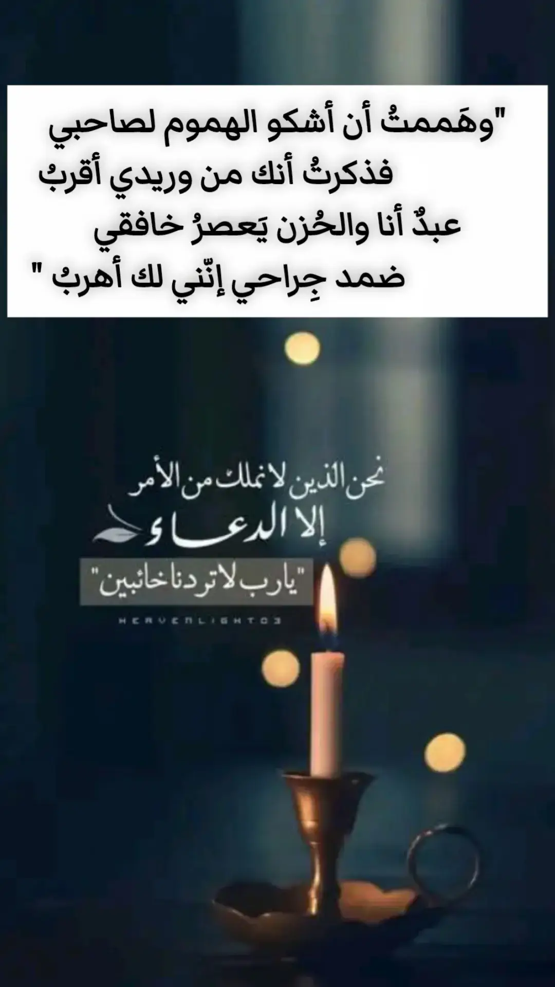#اقتباسات_عبارات_خواطر #اقتباسات #خواطر #عبارات 